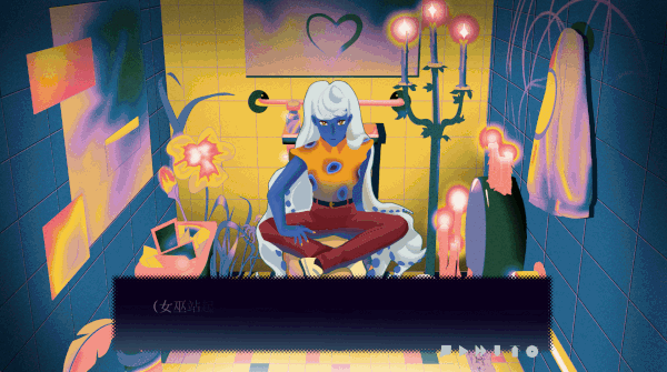 switch《零和之心》美版中文NSZ【1.0.1+补丁】下载-5.gif