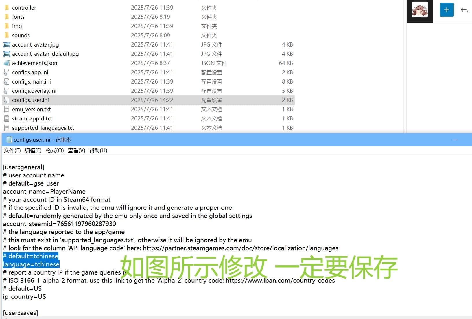 PC《使命召唤16 现代战争(Call of Duty Modern Warfare)》中文版v8.67下载-10.jpg