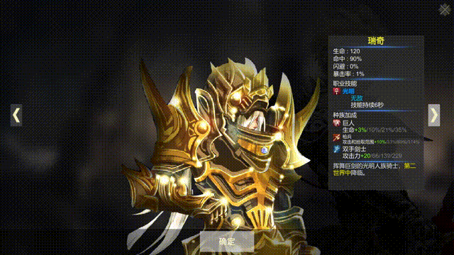 switch《诸神战纪》美版中文NSZ【1.0.2+补丁】下载-5.gif