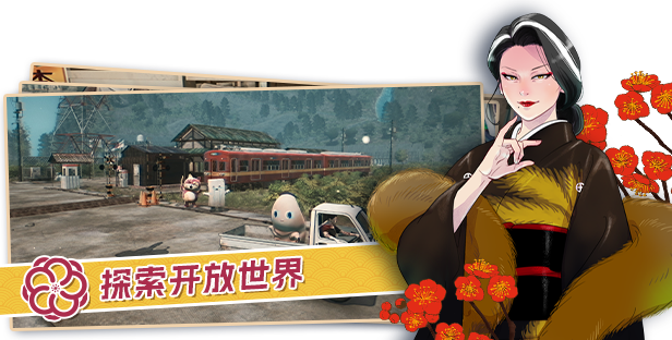 switch《达愿福神社》美版中文NSZ【1.2.0+补丁】下载-2.png