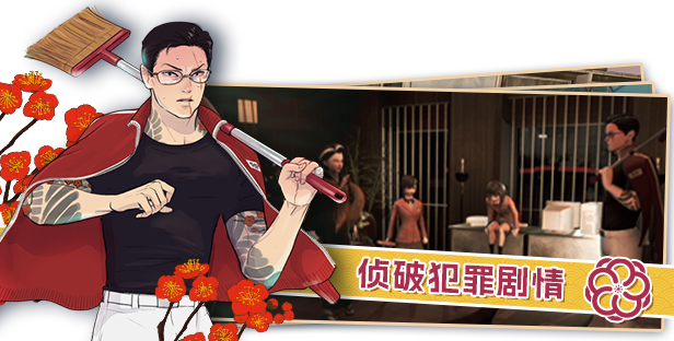 switch《达愿福神社》美版中文NSZ【1.2.0+补丁】下载-1.png