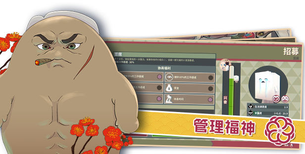 switch《达愿福神社》美版中文NSZ【1.2.0+补丁】下载-3.png