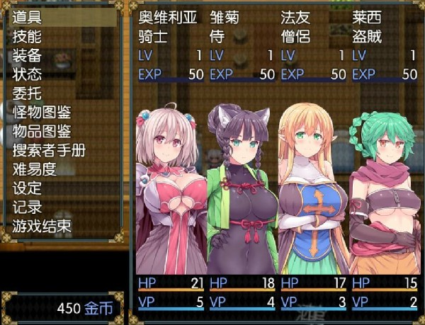 switch《深渊探索者》美版中文NSZ【1.3.0.105+补丁】下载-1.jpg