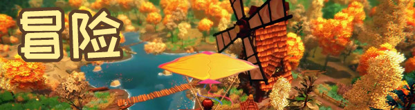 switch《风铃物语》美版中文【NSZ】+v0.6.0.1+补丁下载-4.jpg