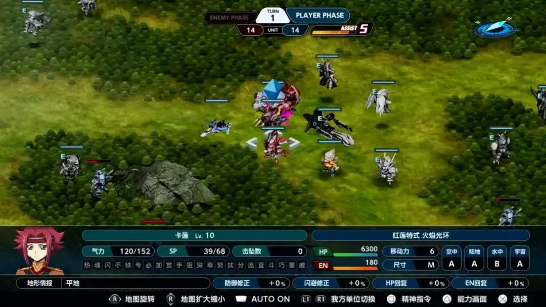 switch《机器人大战Y》中文版【xci】整合版+【含1.02补丁+6DLC终极整合版】下载-1.png