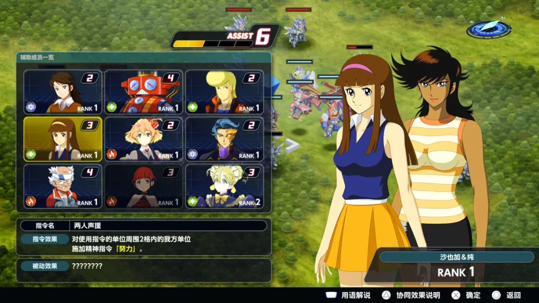 switch《机器人大战Y》中文版【xci】整合版+【含1.02补丁+6DLC终极整合版】下载-4.png