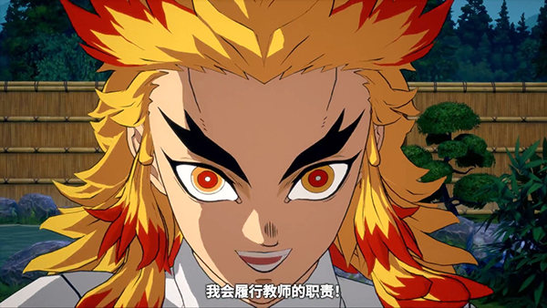 switch《鬼灭之刃 火之神血风谭2 Demon Slayer 2》美版中文【含1.05补丁+5DLC】下载-6.png