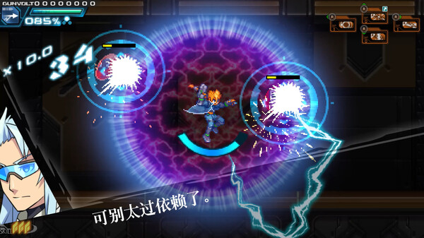 switch《苍蓝雷霆 GUNVOLT 三棱合极版 Azure Striker》美版中文【含1.2.1补丁】下载-1.jpg
