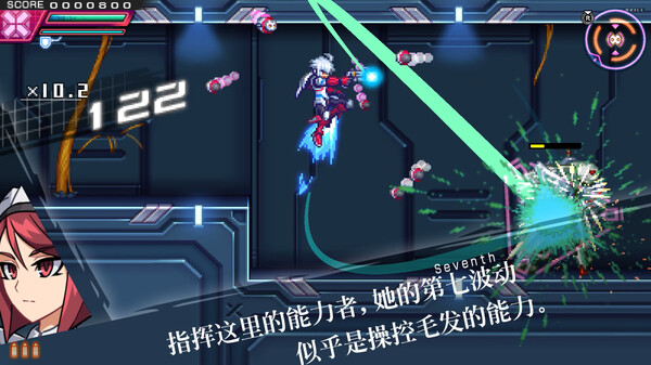 switch《苍蓝雷霆 GUNVOLT 三棱合极版 Azure Striker》美版中文【含1.2.1补丁】下载-2.jpg