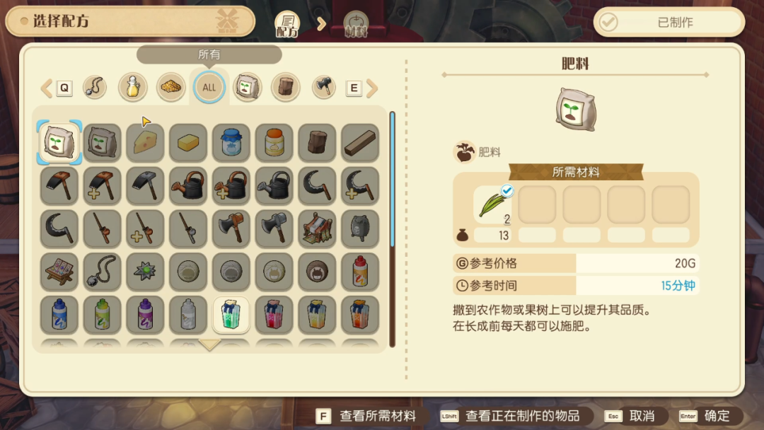 switch《牧场物语风之繁华集市》中文版【XCI】+【含1.03+11dlc+金手指】下载-3.png