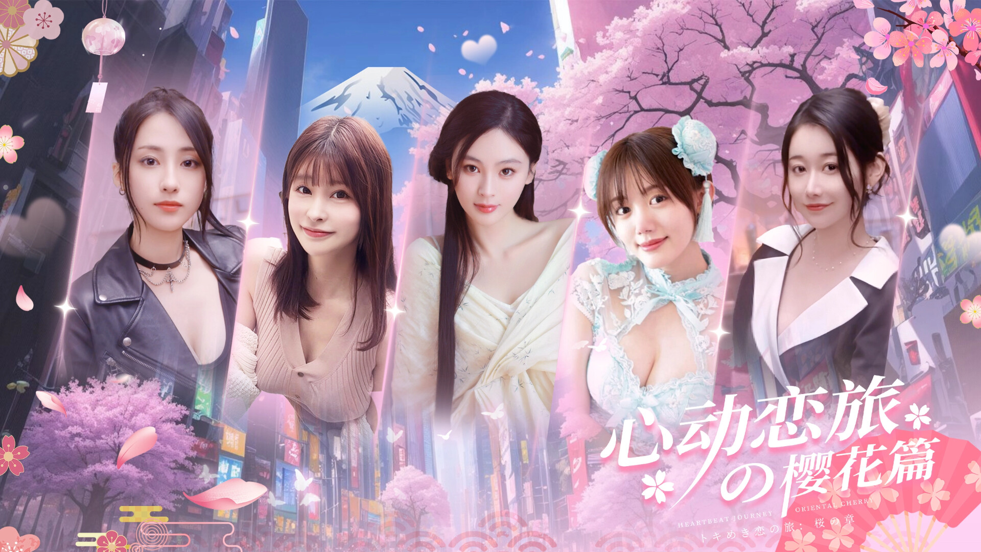 PC《心动恋旅：樱花篇(Blossom Voyage)》中文版Build.19747457下载-1.jpg