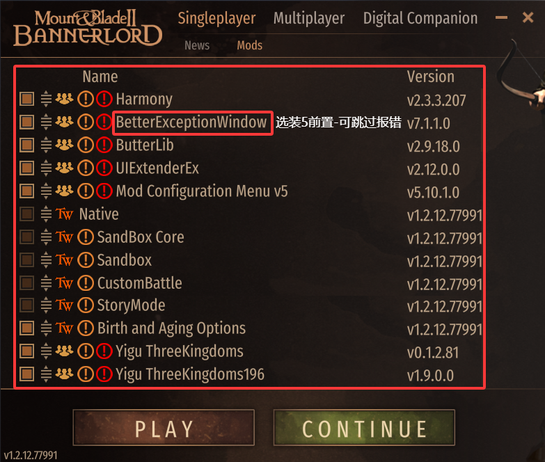 PC《衣谷三国196大拓展》稳定版v1.92下载-10.png