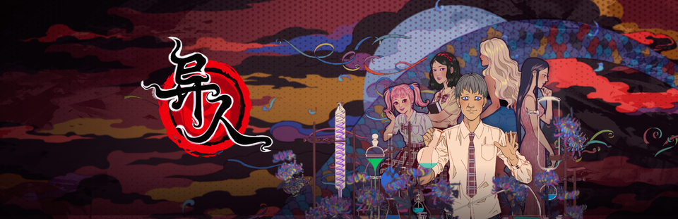 switch《异人 Weirdo》美版中文NSZ【含1.0.2.6补丁】下载-1.jpg