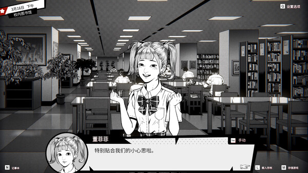 switch《异人 Weirdo》美版中文NSZ【含1.0.2.6补丁】下载-9.jpg