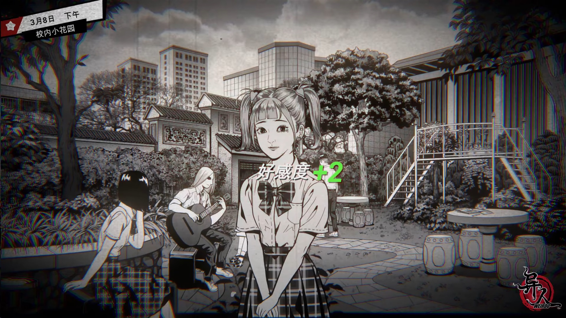 switch《异人 Weirdo》美版中文NSZ【含1.0.2.6补丁】下载-7.jpg