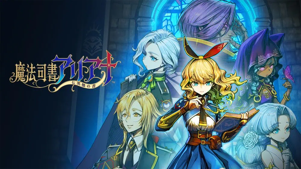 switch《魔法司书阿莉安娜》日版豪华版NSP+【含1.02+4dlc】下载-1.jpg