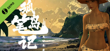 PC《孤岛笔记(Island Notes)》中文版v20250902下载-1.jpg