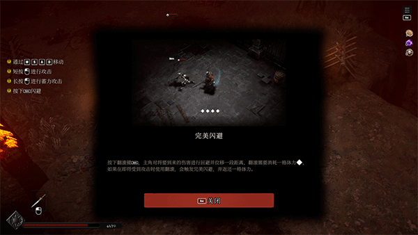 switch《灵魂契约 冥界物语 Soulbind Tales Of The Underworld》美版中文NSZ【v1.0】下载-3.png