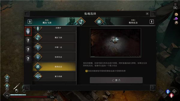 switch《灵魂契约 冥界物语 Soulbind Tales Of The Underworld》美版中文NSZ【v1.0】下载-8.jpg