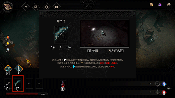 switch《灵魂契约 冥界物语 Soulbind Tales Of The Underworld》美版中文NSZ【v1.0】下载-5.png