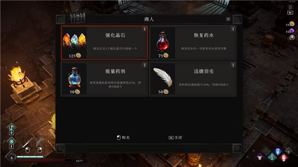switch《灵魂契约 冥界物语 Soulbind Tales Of The Underworld》美版中文NSZ【v1.0】下载-14.jpg