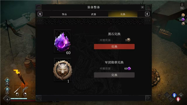 switch《灵魂契约 冥界物语 Soulbind Tales Of The Underworld》美版中文NSZ【v1.0】下载-10.jpg