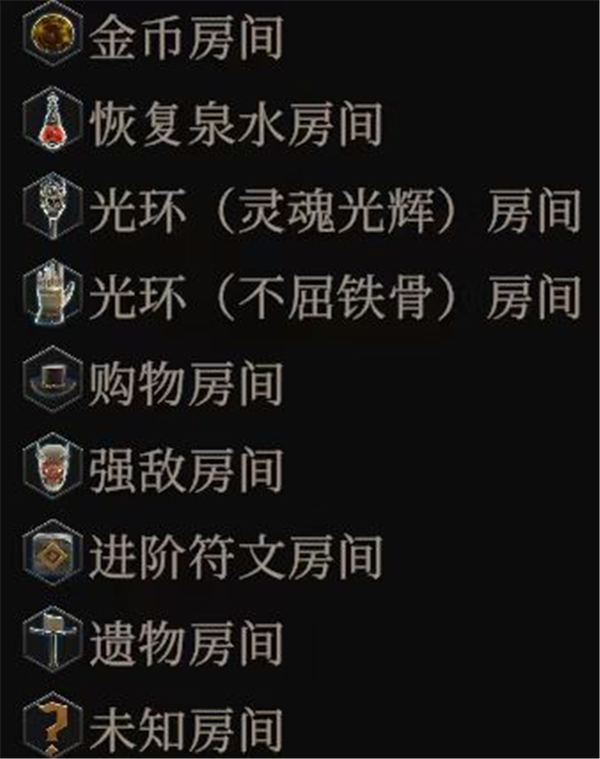 switch《灵魂契约 冥界物语 Soulbind Tales Of The Underworld》美版中文NSZ【v1.0】下载-13.jpg