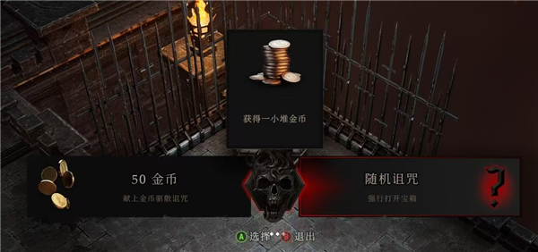 switch《灵魂契约 冥界物语 Soulbind Tales Of The Underworld》美版中文NSZ【v1.0】下载-16.jpg