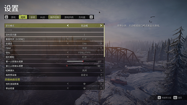 switch《雪地奔驰 SnowRunner》美版中文NSZ【含1.0.41补丁+43DLC】下载-4.jpg