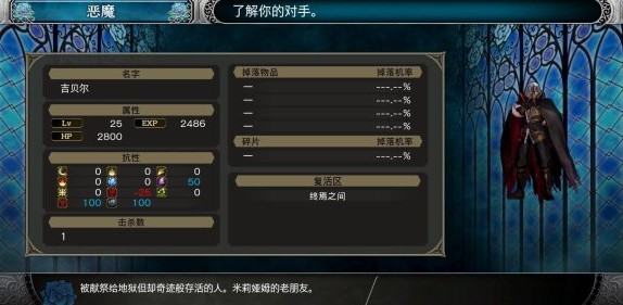 switch《血污(赤痕)》全系列大合集整合版下载-2.jpg