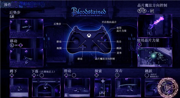 switch《血污(赤痕)》全系列大合集整合版下载-9.jpg
