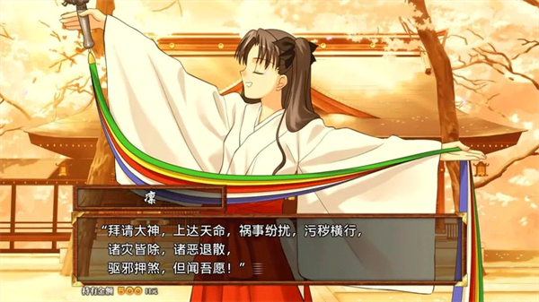switch《命运/虚空明镜 复刻版 Fate/hollow ataraxia》美版中文NSZ【含1.0.3补丁】下载-2.png