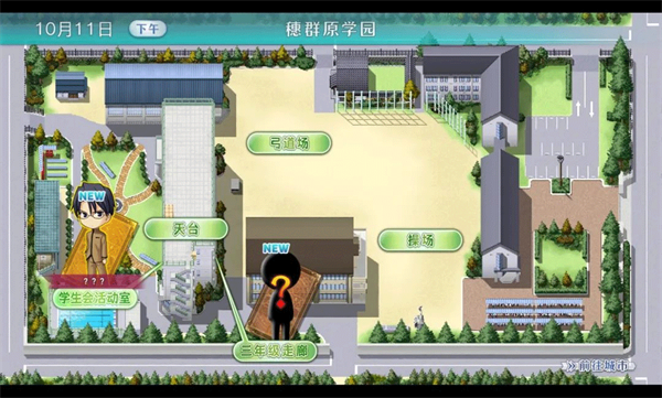 switch《命运/虚空明镜 复刻版 Fate/hollow ataraxia》美版中文NSZ【含1.0.3补丁】下载-5.png