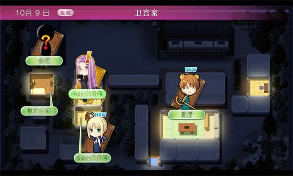 switch《命运/虚空明镜 复刻版 Fate/hollow ataraxia》美版中文NSZ【含1.0.3补丁】下载-6.png