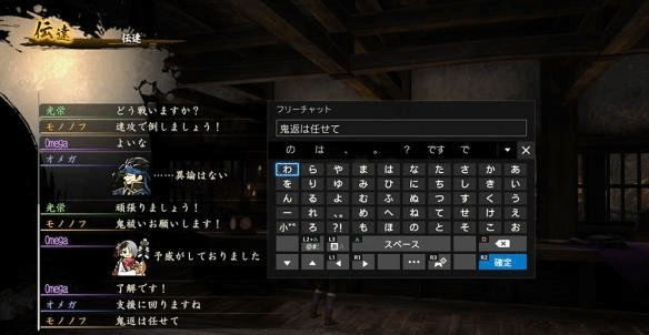 PC《 讨鬼传2(Toukiden 2)》中文版+v1.03补丁下载-12.png