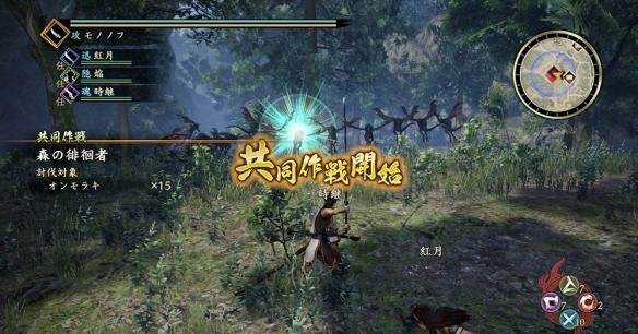 PC《 讨鬼传2(Toukiden 2)》中文版+v1.03补丁下载-18.png