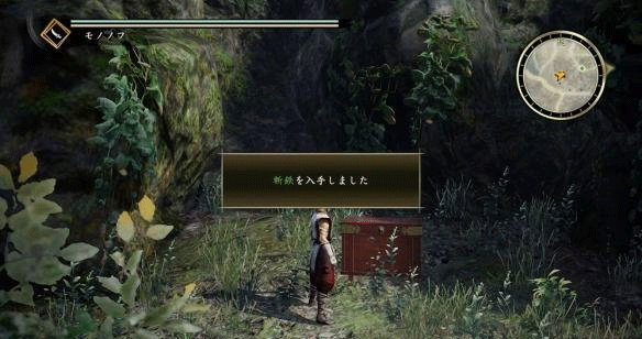 PC《 讨鬼传2(Toukiden 2)》中文版+v1.03补丁下载-14.png