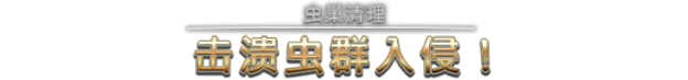 PC《星河战队：人族指挥部(Starship Troopers: Terran Command)》中文版+v5.1.3(全DLC)下载-7.jpg