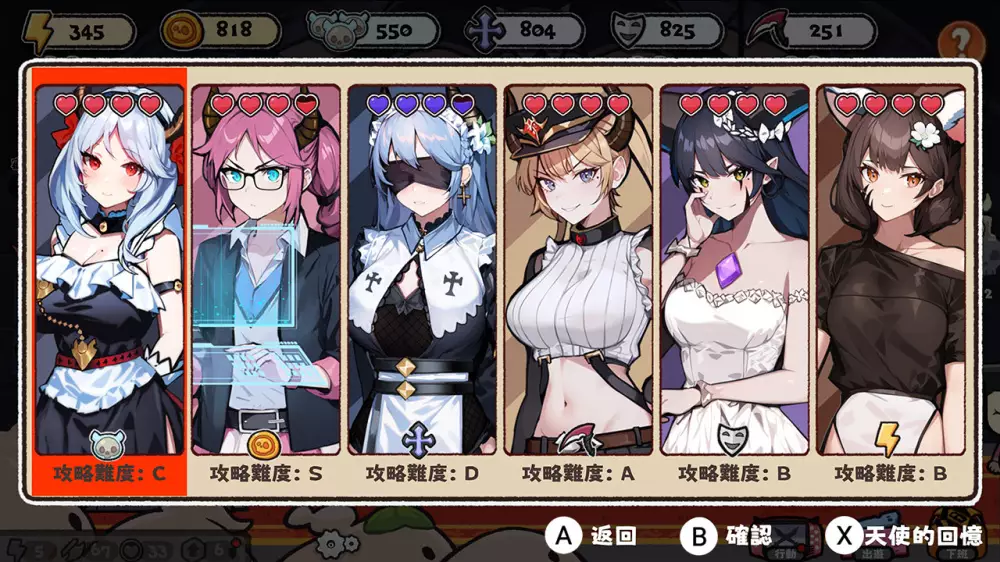 switch《魅魔的约会 Date with Devils》美版中文【XCZ】下载-1.jpg