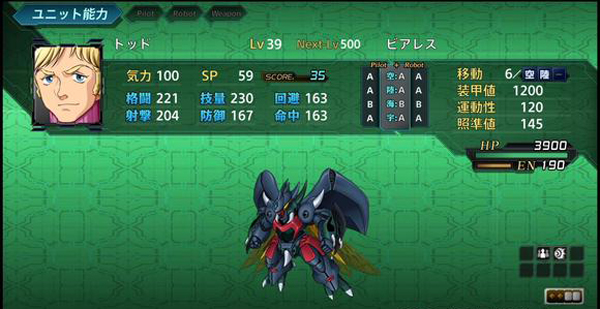 PC《超级机器人大战X(Super Robot Wars X)》中文版下载完整版-2.jpg