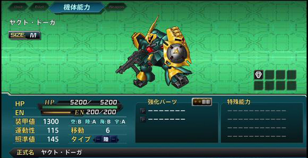 PC《超级机器人大战X(Super Robot Wars X)》中文版下载完整版-3.jpg