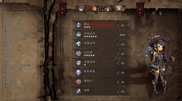switch《无名者 屠龙 The Nameless Slay Dragon》美版中文【NSZ】含1.0.1补丁下载-6.png