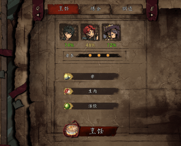 switch《无名者 屠龙 The Nameless Slay Dragon》美版中文【NSZ】含1.0.1补丁下载-11.gif