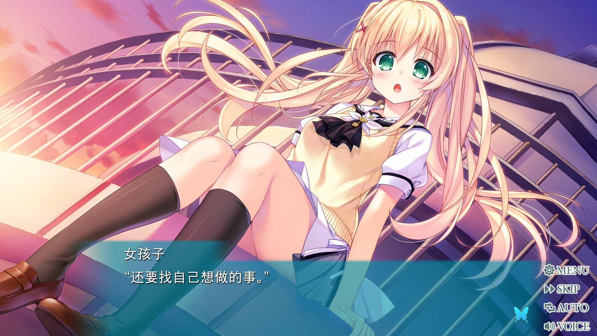 PC《夏日口袋：流光蓝(Summer Pockets REFLECTION BLUE)》中文版+v1.3.2.1下载-4.jpg