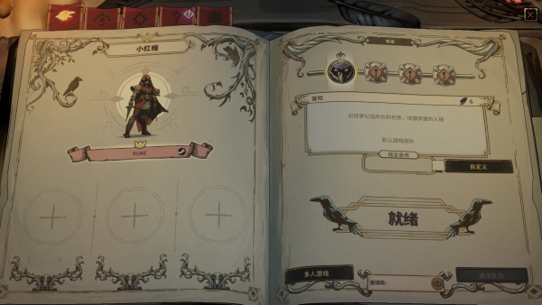 switch《鸦卫奇旅 Ravenswatch》美版中文XCZ含1.9.0补丁+7DLC下载-1.jpg
