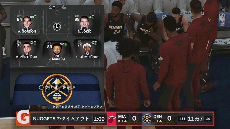 switch《NBA 2K26 篮球》美版中文XCZ含1.02补丁下载-13.png