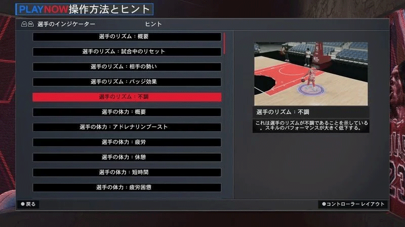 switch《NBA 2K26 篮球》美版中文XCZ含1.02补丁下载-14.png