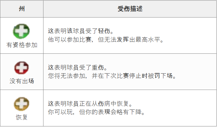 switch《NBA 2K26 篮球》美版中文XCZ含1.02补丁下载-17.png
