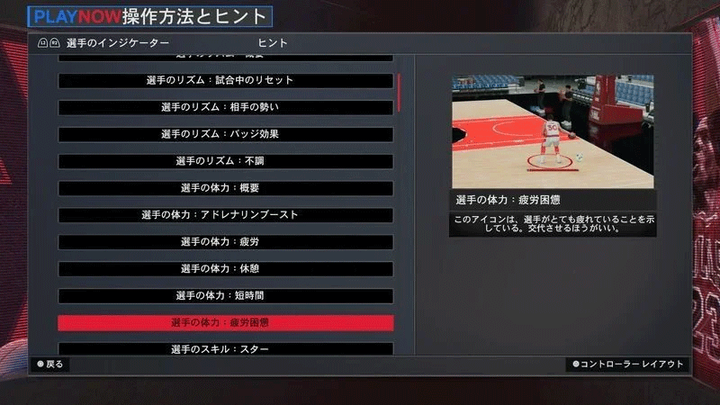 switch《NBA 2K26 篮球》美版中文XCZ含1.02补丁下载-15.png