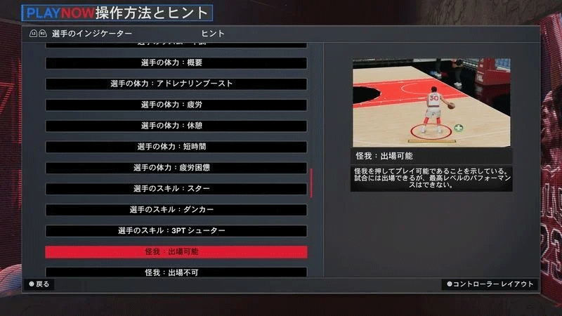 switch《NBA 2K26 篮球》美版中文XCZ含1.02补丁下载-16.png